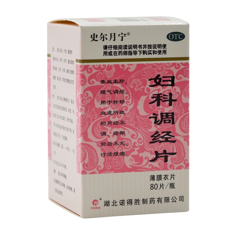 史尔月宁妇科调经片034g80片1瓶