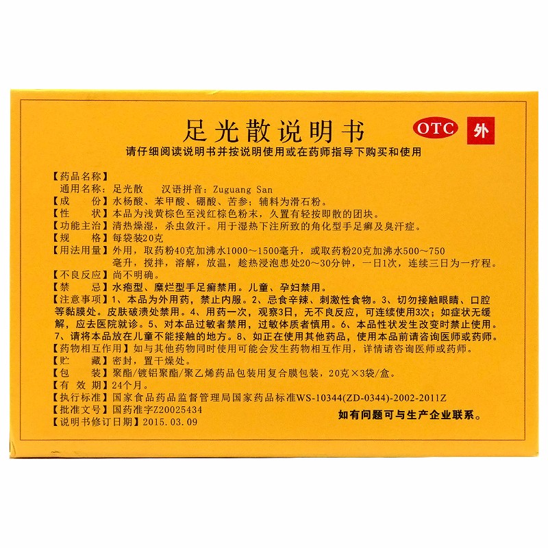 1567590944492598.jpg