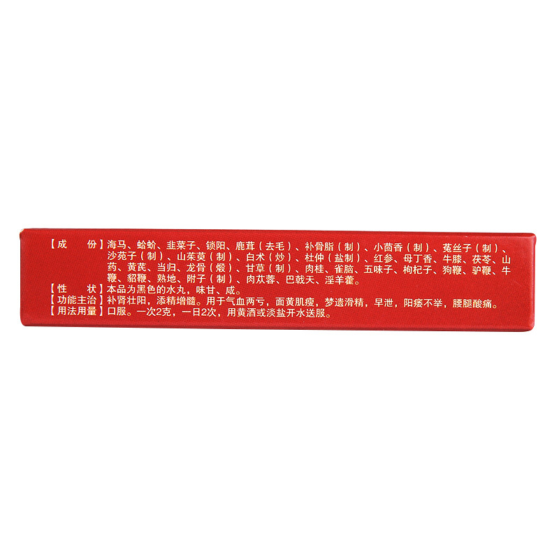 1567669092857001.jpg O1CN01E4qXrw1Zh5rVqfmUe_!!2655463225.jpg