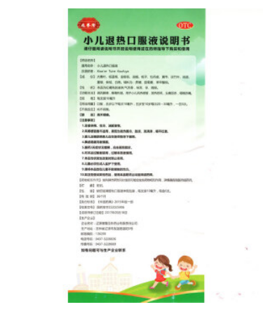 1567997433585633.png QQ浏览器截图20190909104447.png