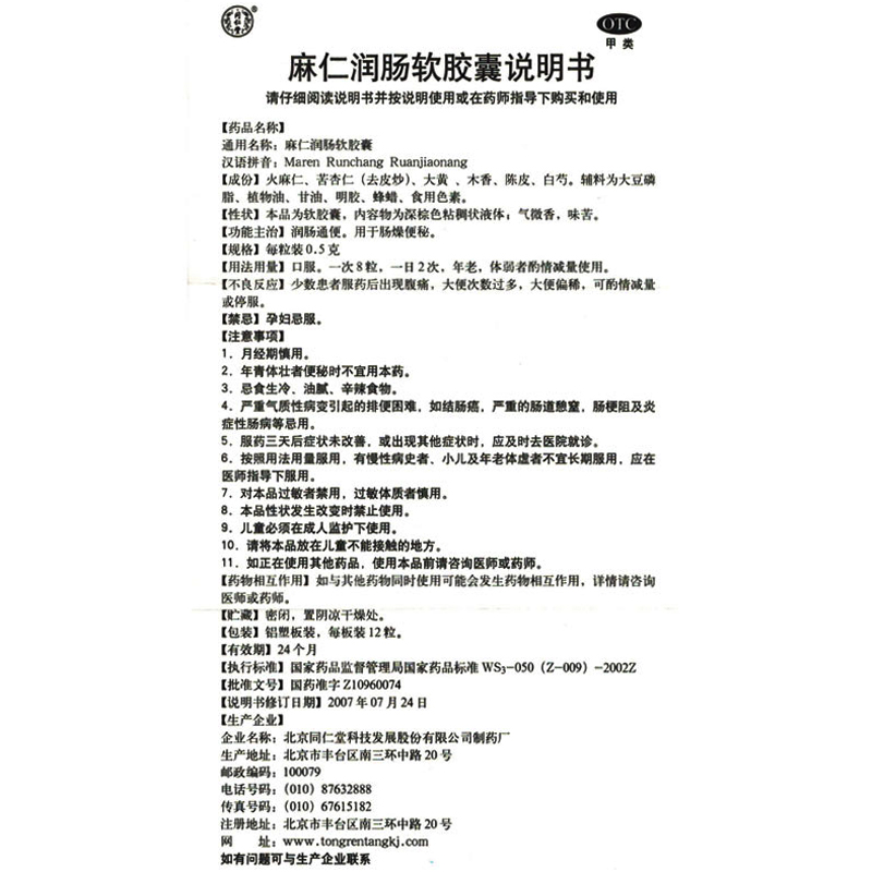 1568102649411852.jpg