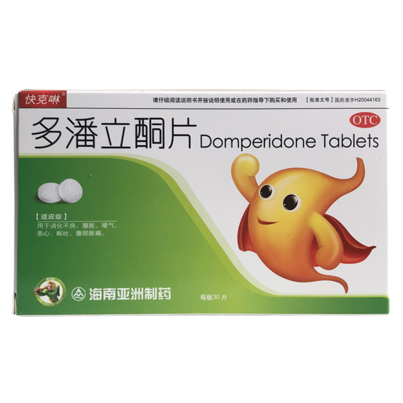 快克啉多潘立酮片10mg30片