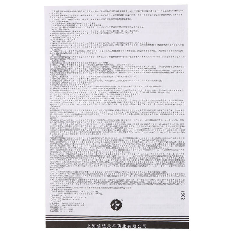 1569743458497247.jpg
