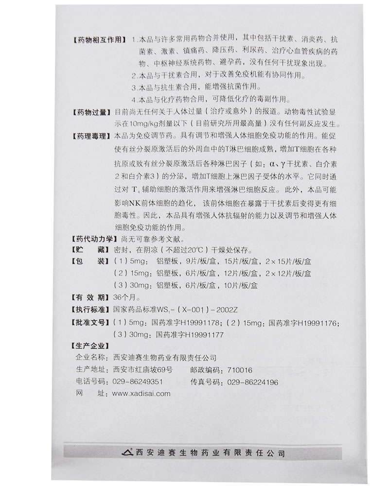 1571033186750977.jpg
