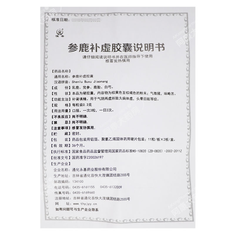 1571046424799235.jpg