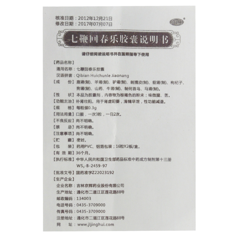 1571122122457741.jpg