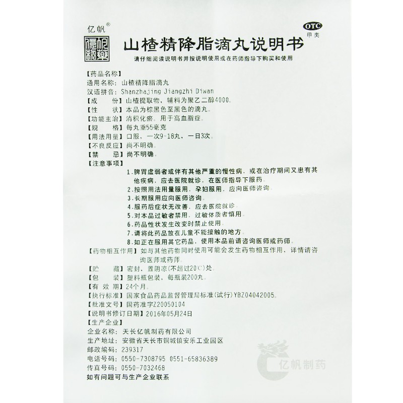 1571132632597747.jpg