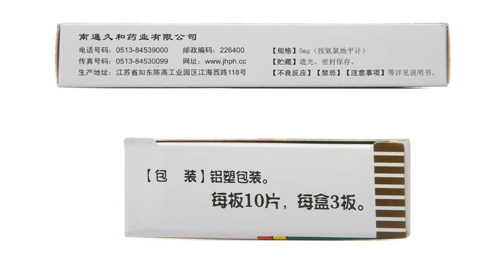 1571189782207933.jpg a4dcc3479a3300f9.jpg