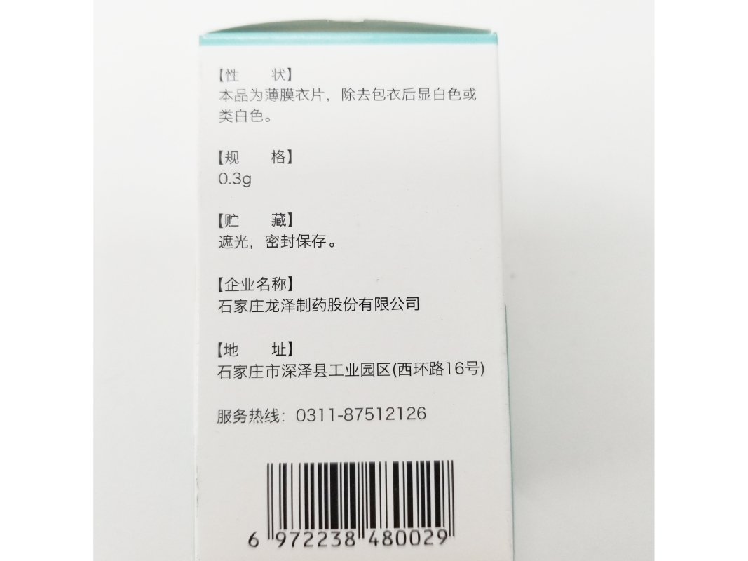 1571219640529982.png