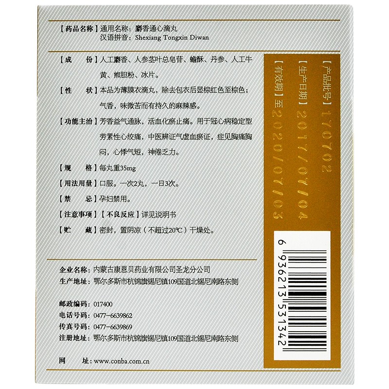 1571307458131078.jpg