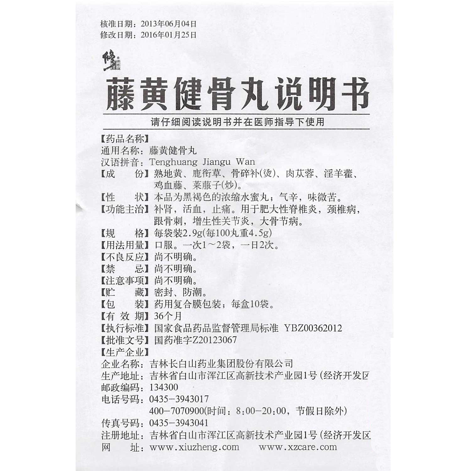 1571823801996175.png