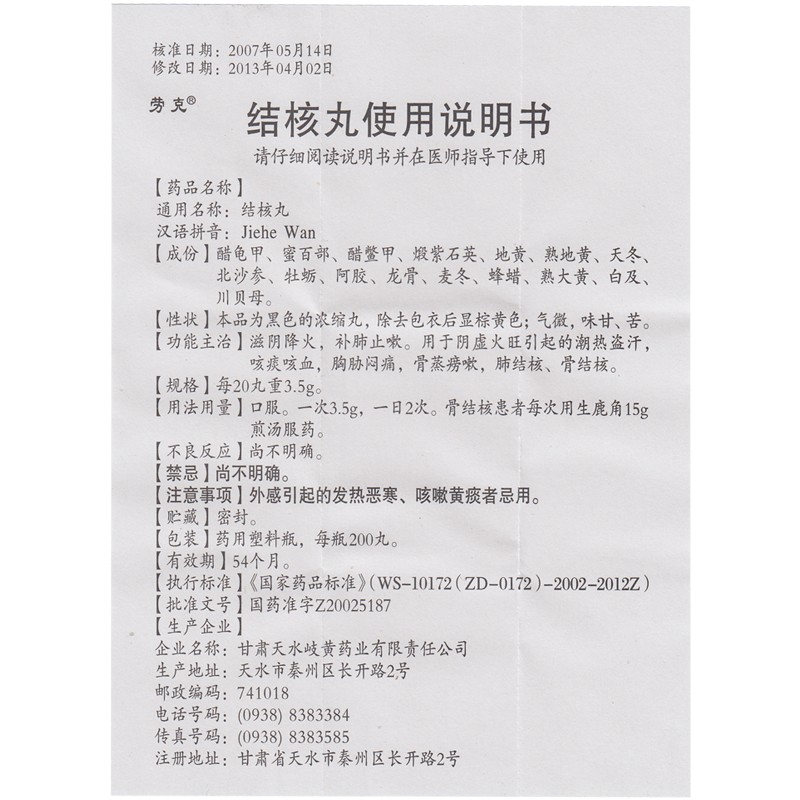 1571906912871695.jpg