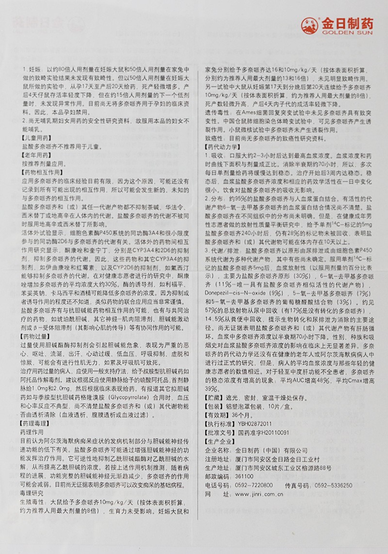 1572920560922522.jpg