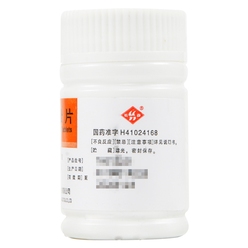 保泰松片_现代哈森保泰松片0.1g*100片_多少钱_在哪买-圆心大药房