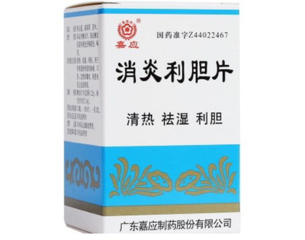 消炎利胆片_嘉应消炎利胆片0.25g*100片_多少钱_在哪买-圆心大药房