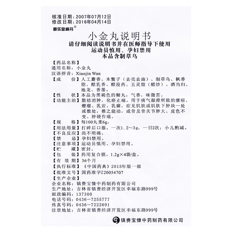 1574757967104932.jpg