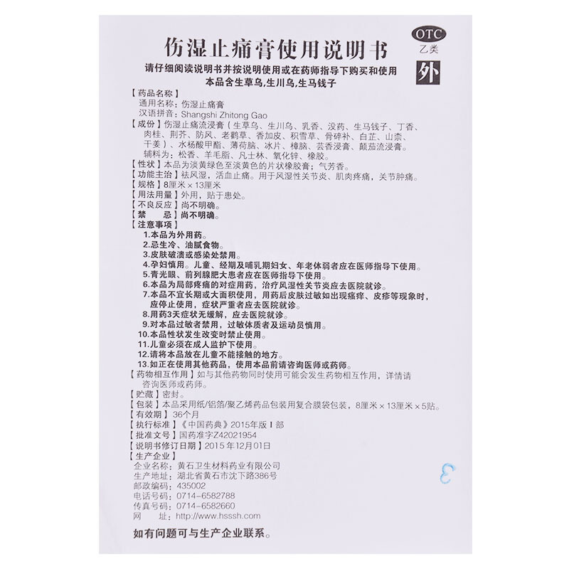 1574990740644437.jpg