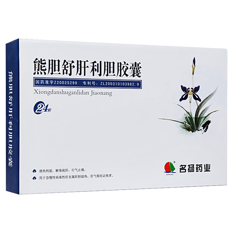 名揚 熊膽舒肝利膽膠囊 0.5g*12粒*2板