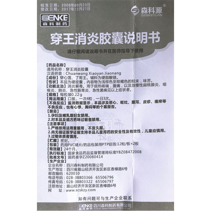 1579225250404340.jpg
