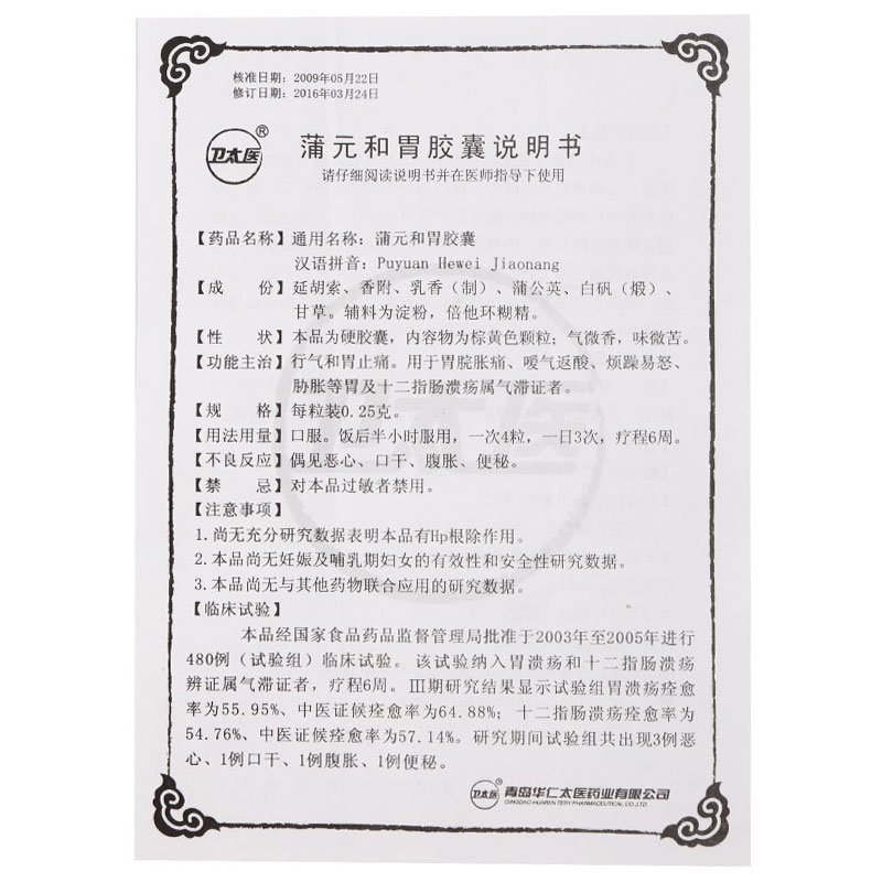 1580711425585749.jpg