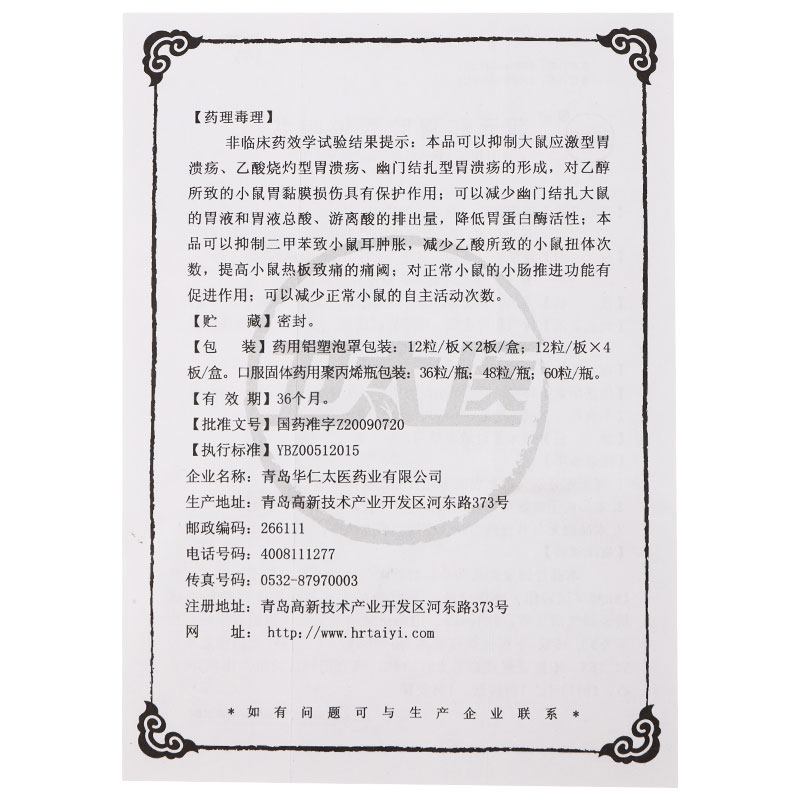 1580711429141002.jpg