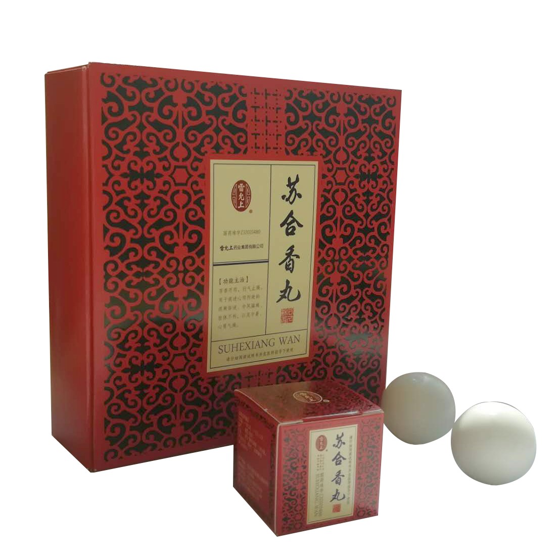 1581418759136342.jpg 微信图片_20200211185259.jpg