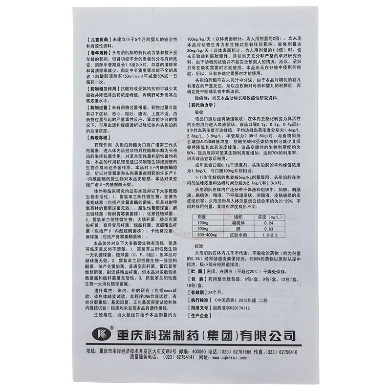 1581494811957107.jpg