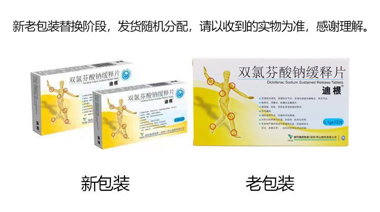 1581650123511234.jpg 22新旧包装.jpg