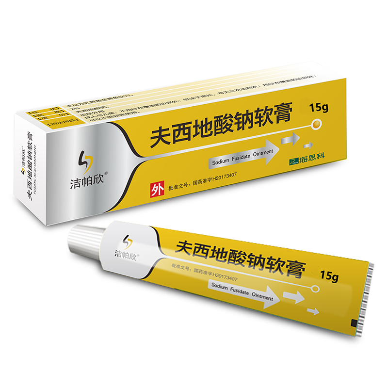 1581682086452974.jpg 洁帕欣15g.jpg