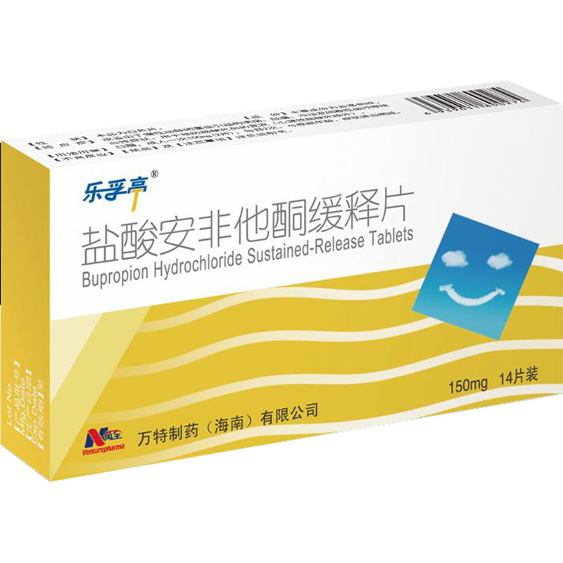 1582079111717997.jpg 盐酸安非他酮缓释片14片.jpg