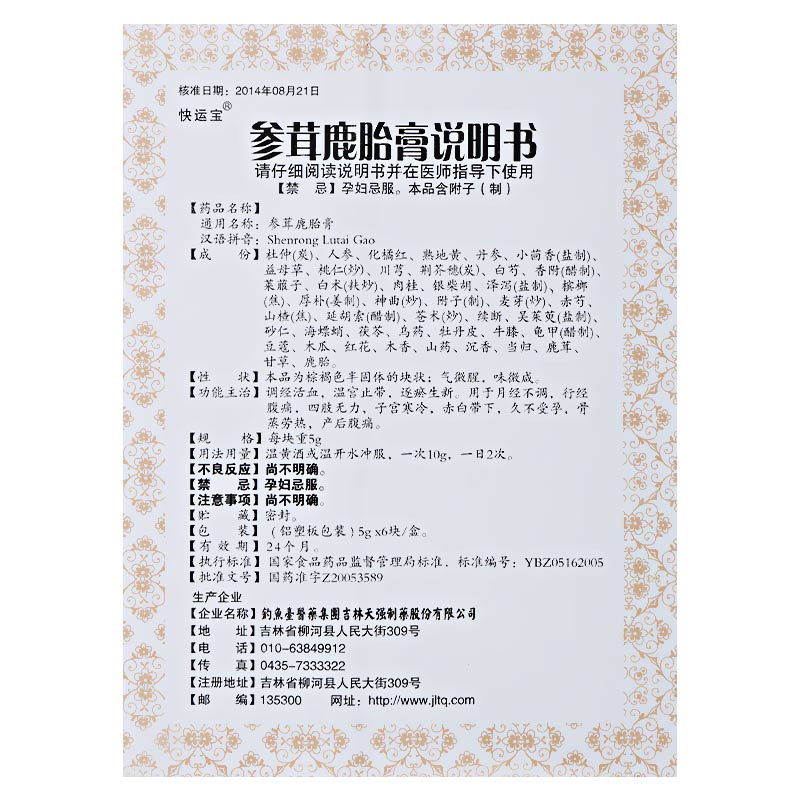 1583206933178768.jpg