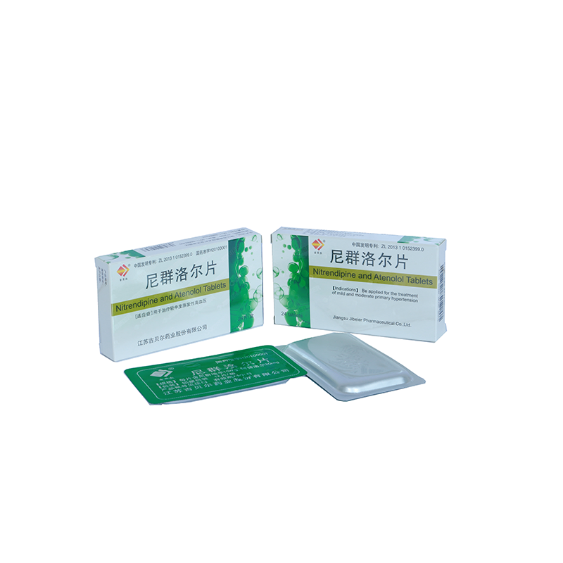 1583737614308696.png 尼群洛尔片12片 .png