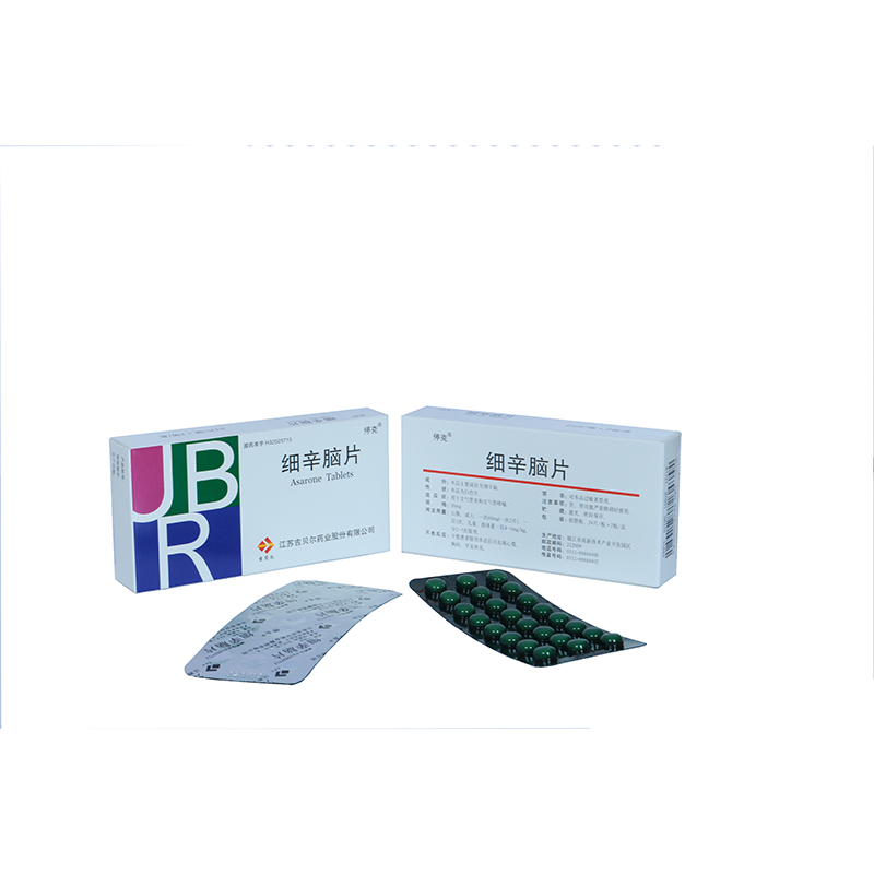 1583738386201389.png 细辛脑片48片.png