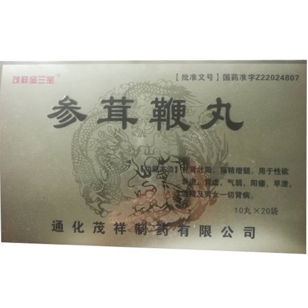 1583909840392619.png 下载.png