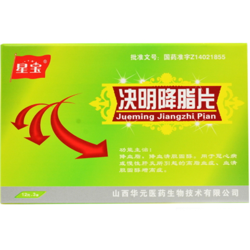 星宝 决明降脂片 12片*3板