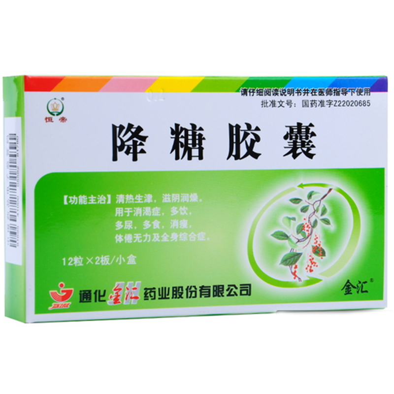 1586396897815645.png 下载.png