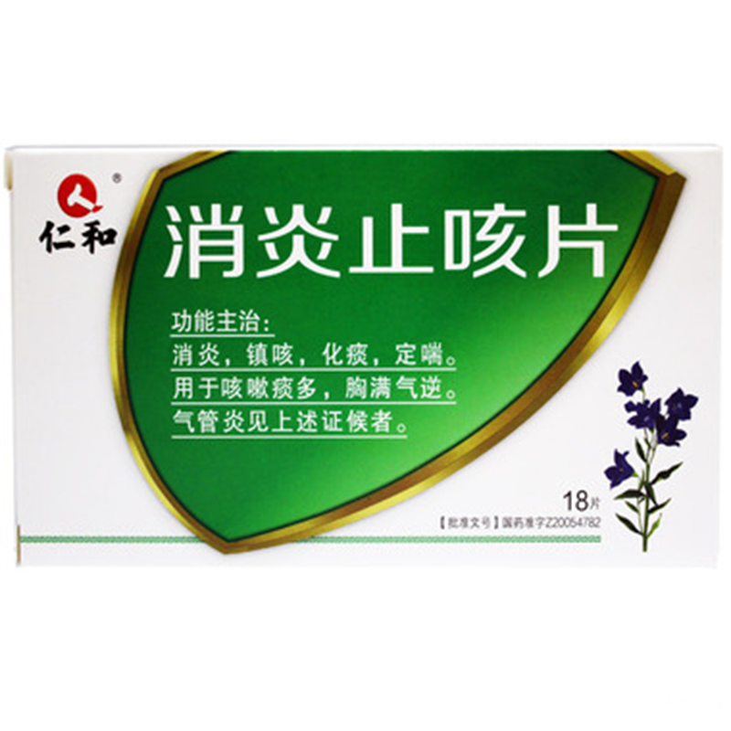1586481561251413.png 下载.png