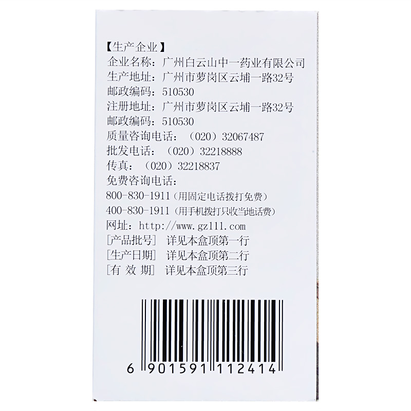 1587695764999599.jpg