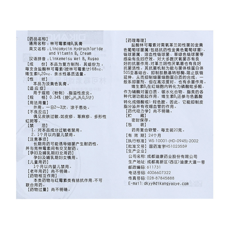 1588732577855810.jpg
