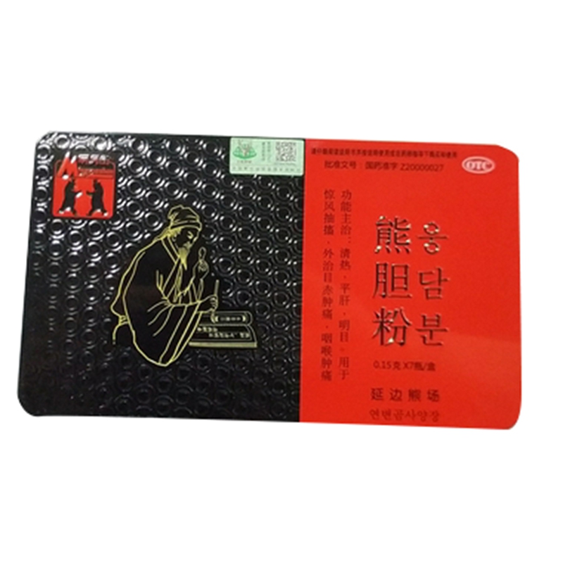 延边熊场熊胆粉015g7瓶