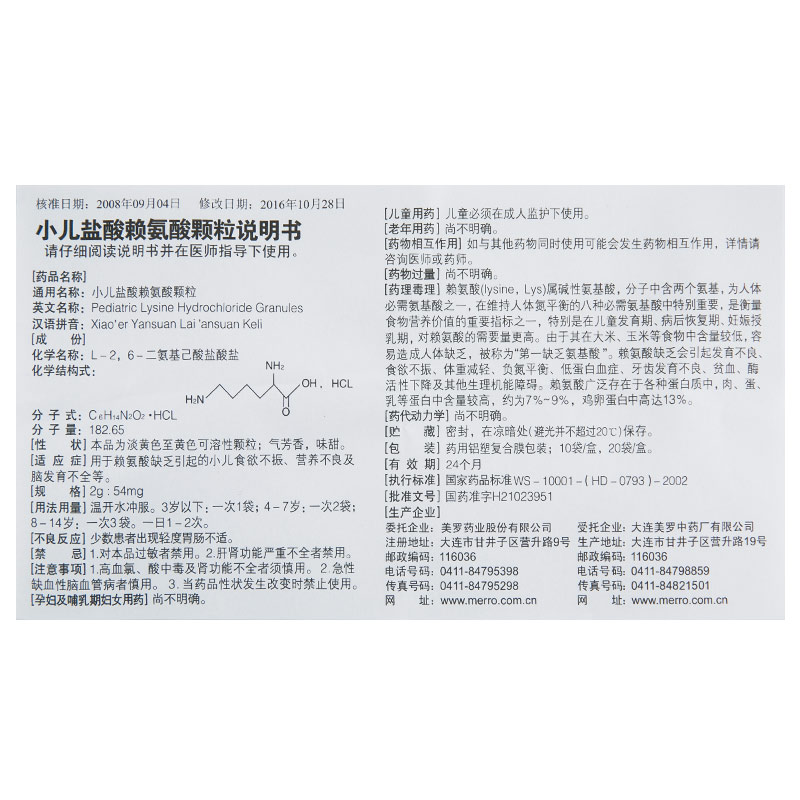 1588743441902506.jpg