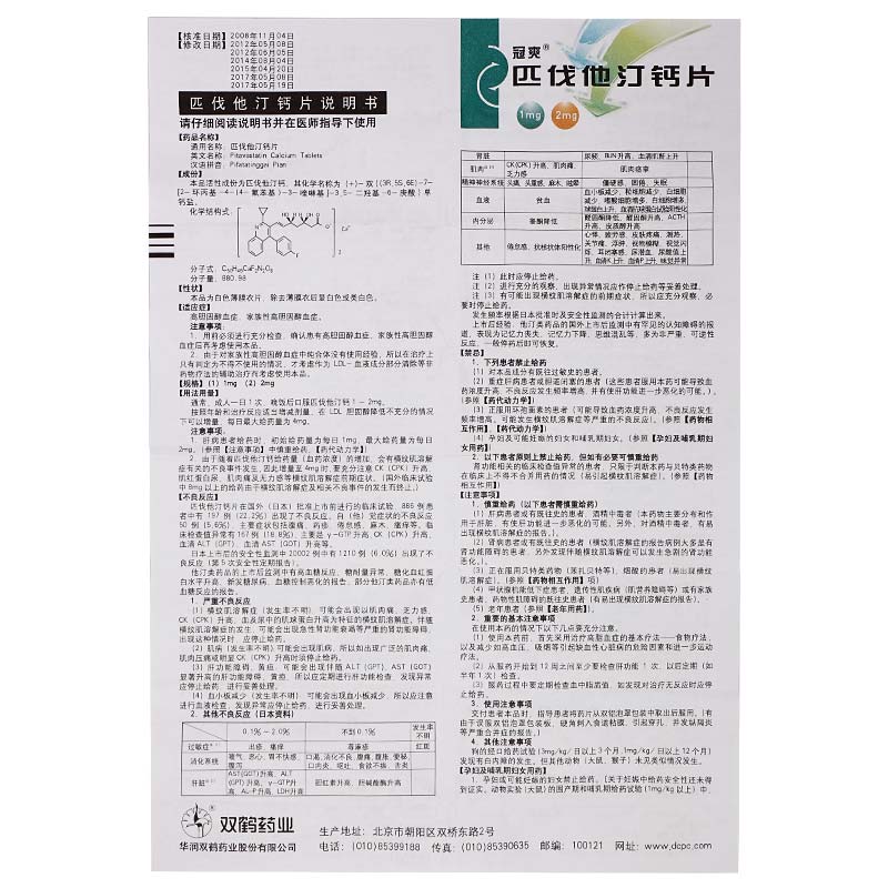 1588748733998904.jpg