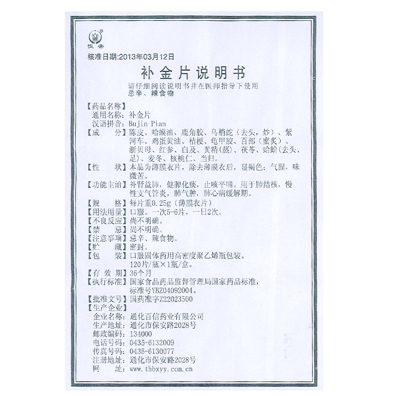 1588832363111011.jpg