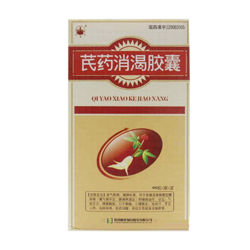 1588945867582396.png 下载.png
