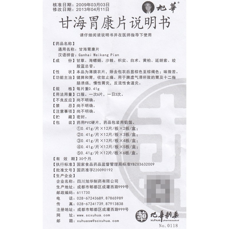 1589018009411308.jpg