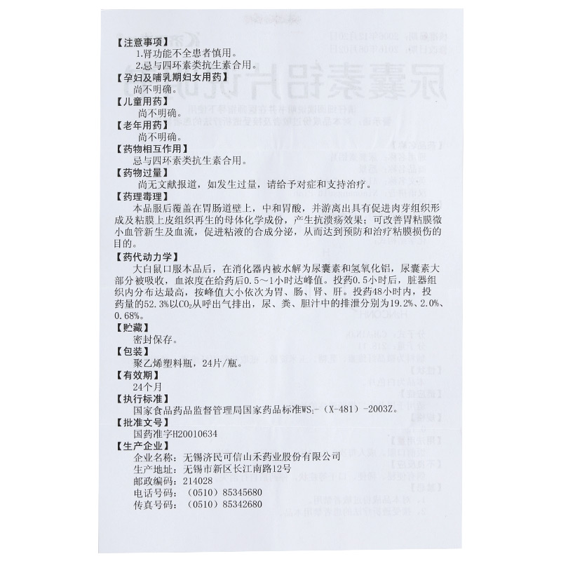 1589188127203350.jpg