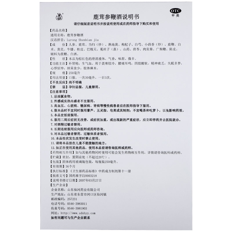 1589264693247406.jpg