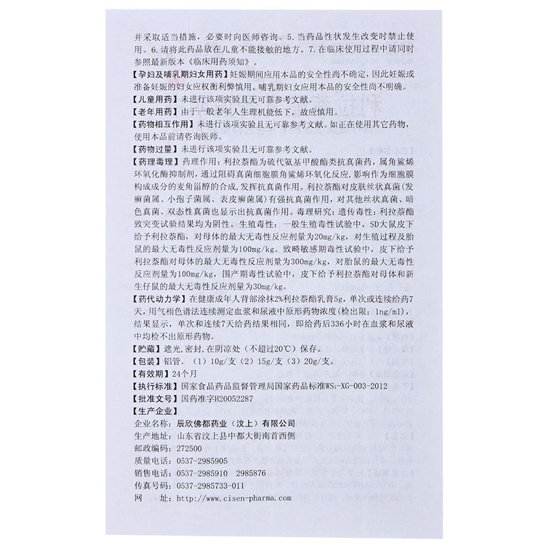 1589266549388644.jpg