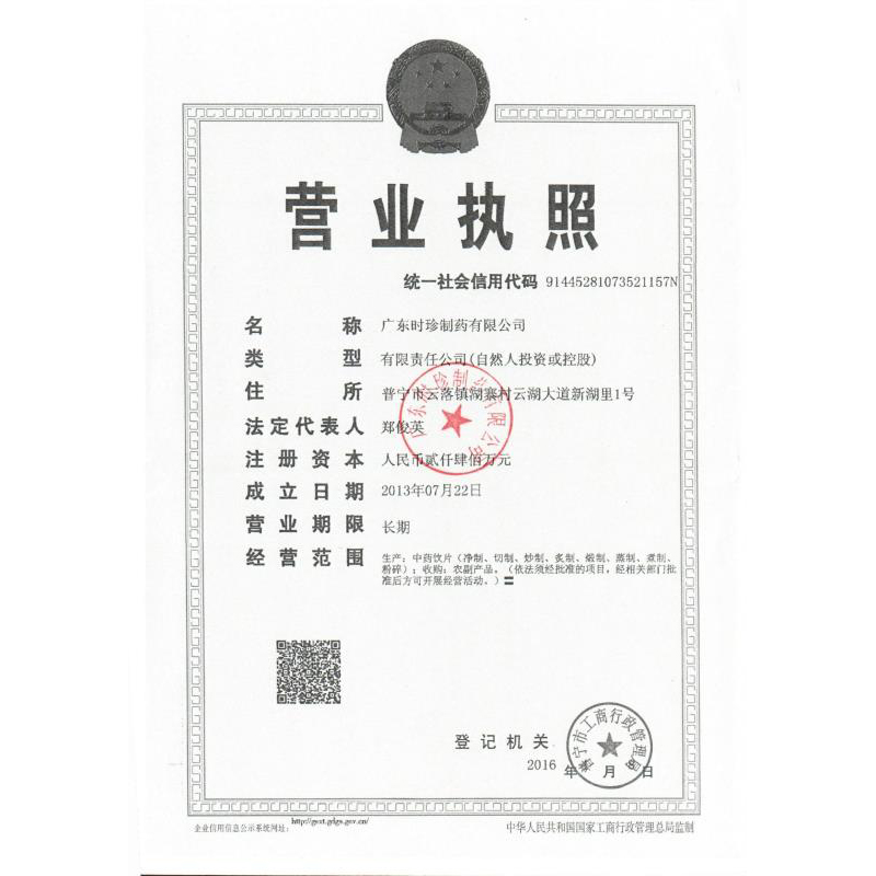 1589427690543277.jpg