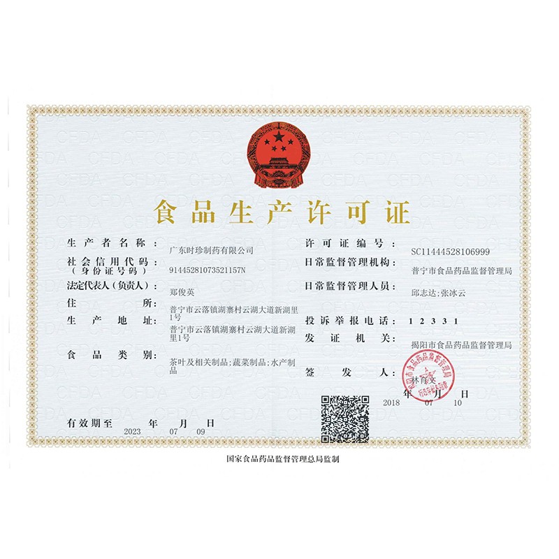 1589427690736422.jpg